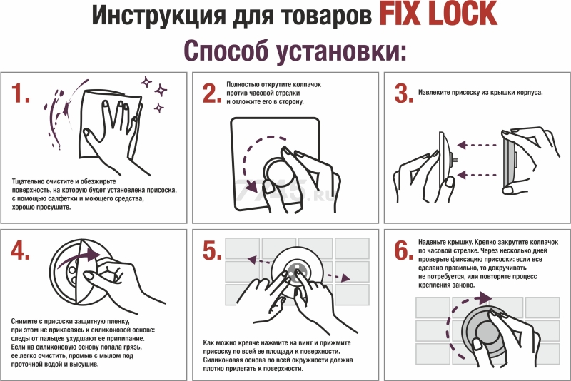 Мыльница PERFECTO LINEA Fix Lock (35-387480) - Фото 5