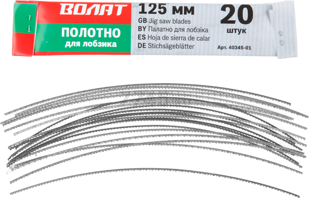 Полотно для лобзика 125 мм ВОЛАТ 20 штук (40345-01) - Фото 2