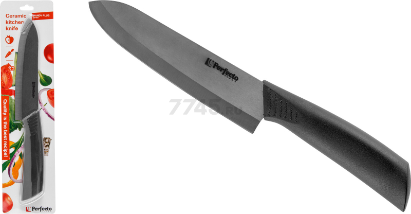 Нож кухонный PERFECTO LINEA Handy Plus (21-005601)