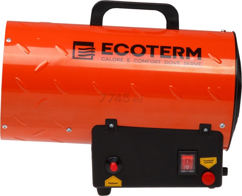 Пушка тепловая газовая ECOTERM GHD-151 - Фото 2