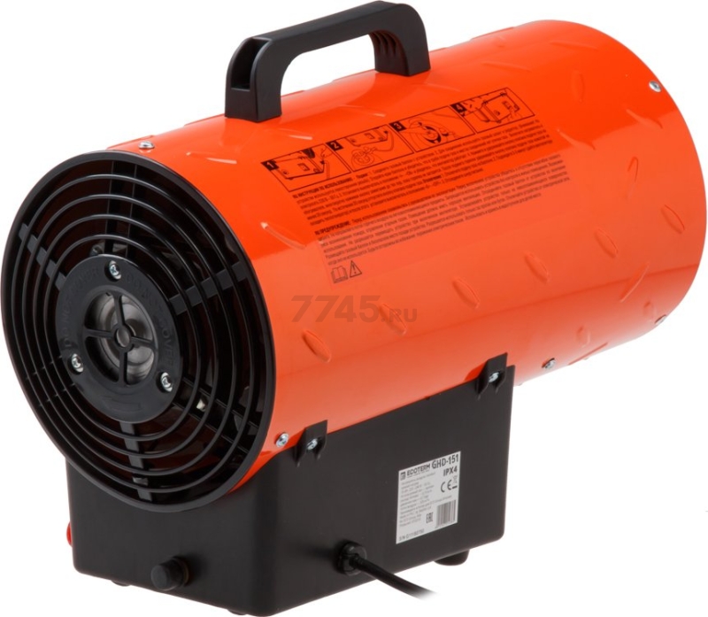 Пушка тепловая газовая ECOTERM GHD-151 - Фото 3