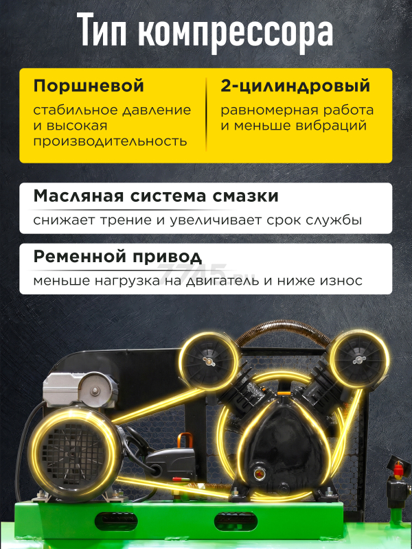 Компрессор ECO AE-1005-B1 - Фото 2