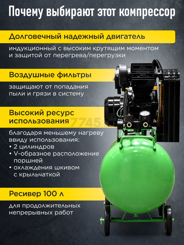 Компрессор ECO AE-1005-B1 - Фото 7