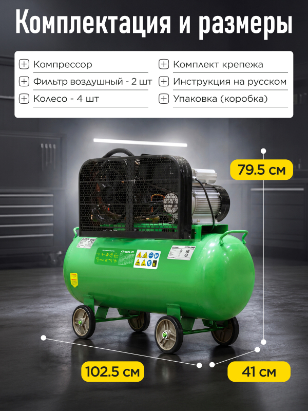Компрессор ECO AE-1005-B1 - Фото 8