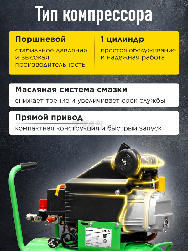 Компрессор ECO AE-251-3 - Фото 2