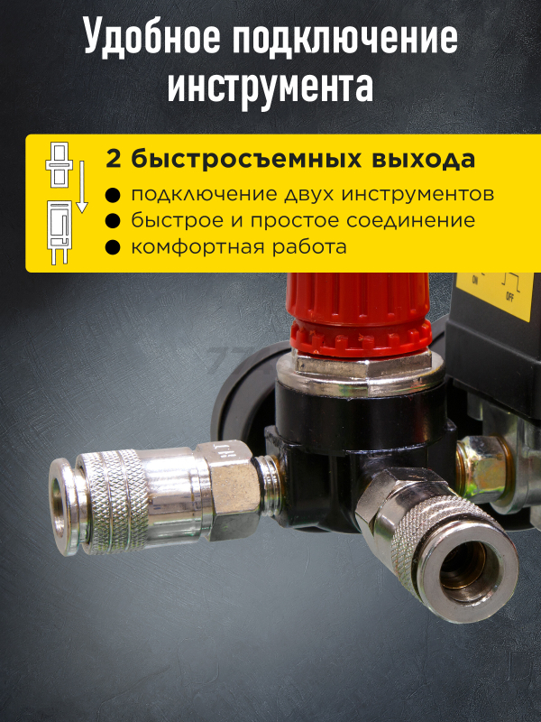 Компрессор ECO AE-251-3 - Фото 4