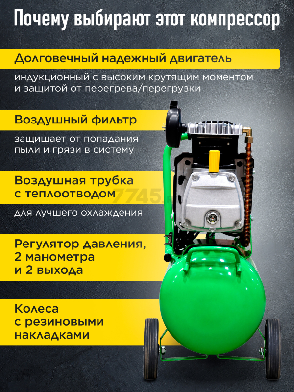 Компрессор ECO AE-251-3 - Фото 7