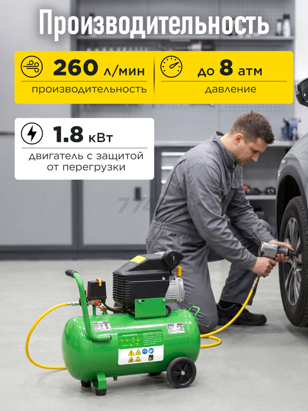 Компрессор ECO AE-501-3 - Фото 3