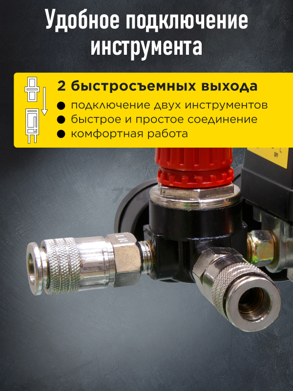 Компрессор ECO AE-501-3 - Фото 4