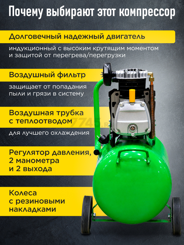 Компрессор ECO AE-501-3 - Фото 7