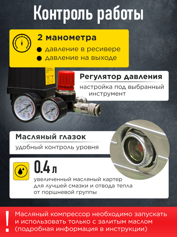 Компрессор ECO AE-502-3 - Фото 5
