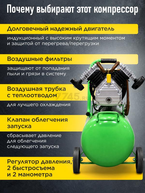 Компрессор ECO AE-502-3 - Фото 7