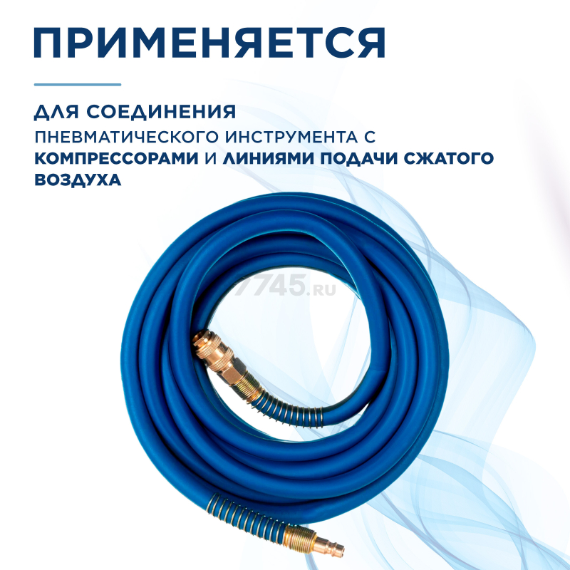 Шланг ПВХ армированный ECO 10/16 мм 10 м с быстросъемами (AHF-1010) - Фото 4