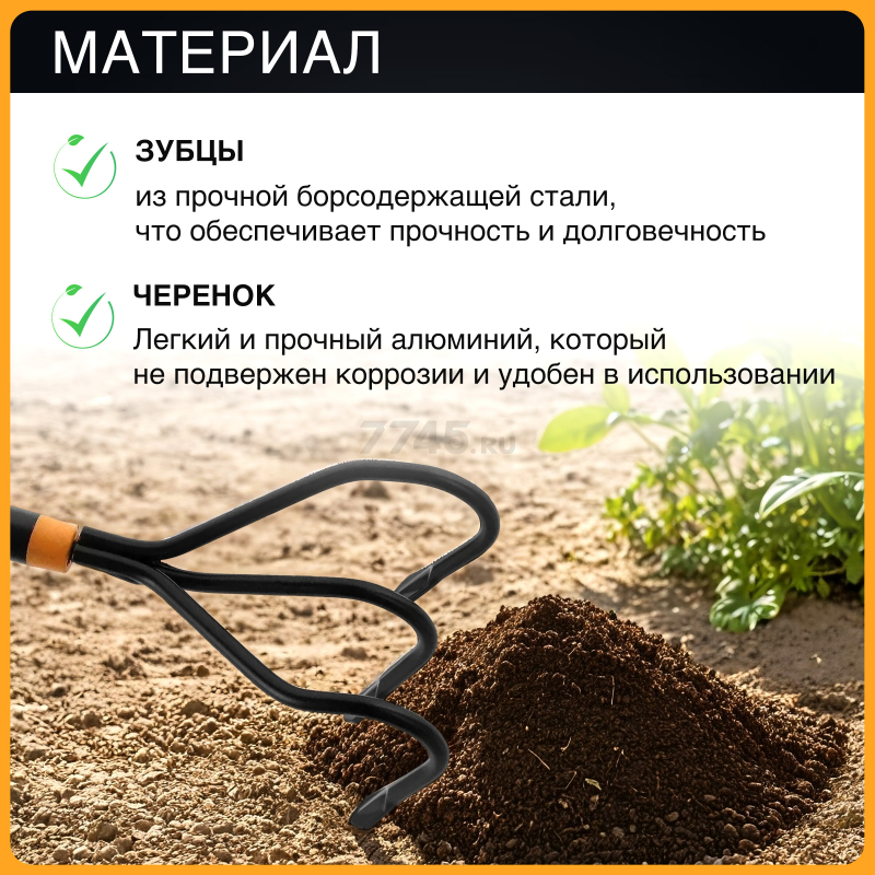 Рыхлитель FISKARS Solid (135714) - Фото 3