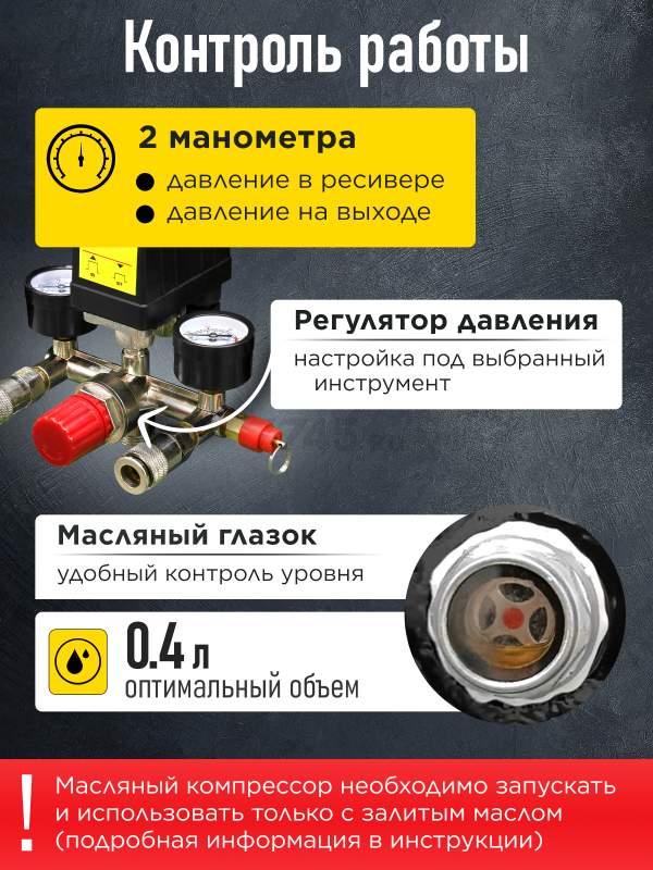 Компрессор ECO AE-1005-B2 - Фото 5