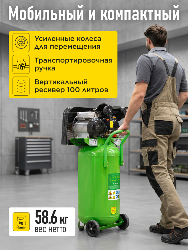 Компрессор ECO AE-1005-B2 - Фото 6