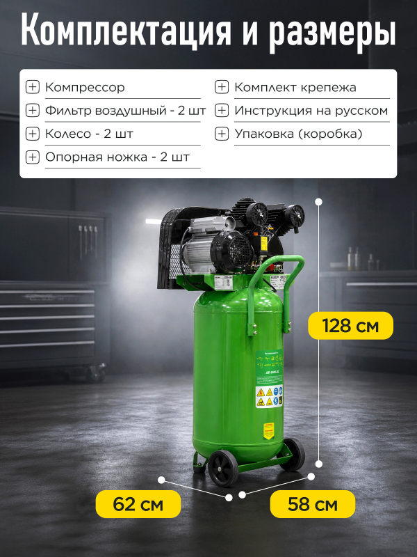 Компрессор ECO AE-1005-B2 - Фото 8