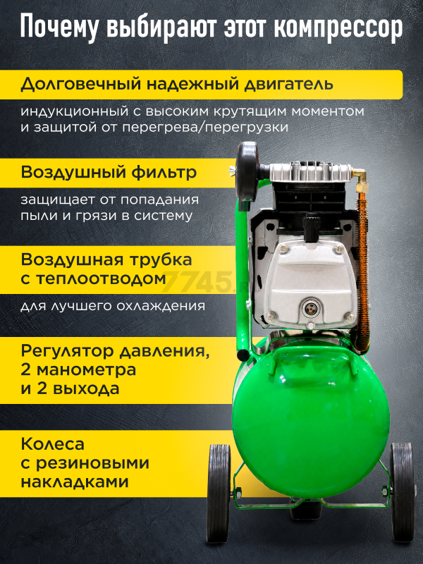 Компрессор ECO AE-251-4 - Фото 7