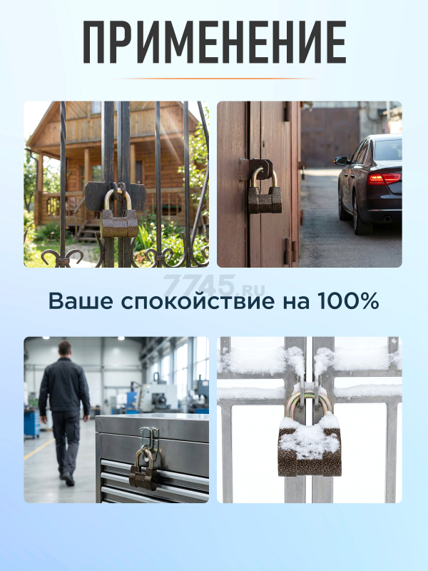 Замок навесной 55 мм STARTUL Master (ST9091-55) - Фото 3