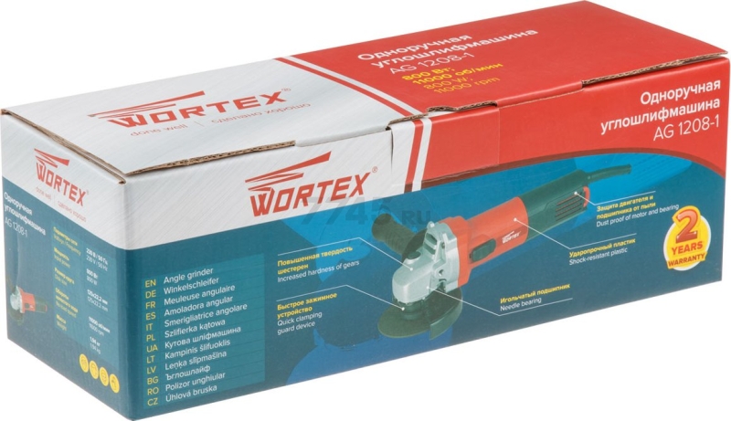 Шлифмашина угловая (болгарка) WORTEX AG 1208-1 (AG1208100019) - Фото 10
