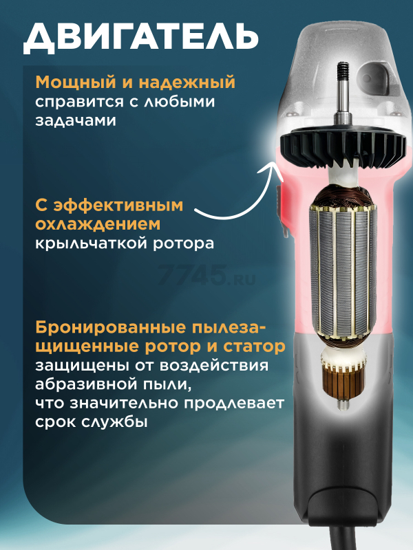 Шлифмашина угловая (болгарка) WORTEX AG 1210-1 (AG1210100013) - Фото 3