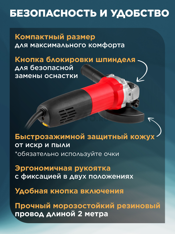 Шлифмашина угловая (болгарка) WORTEX AG 1213-3 E (AG12133Е00013) - Фото 3