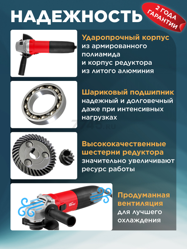 Шлифмашина угловая (болгарка) WORTEX AG 1213-3 E (AG12133Е00013) - Фото 4