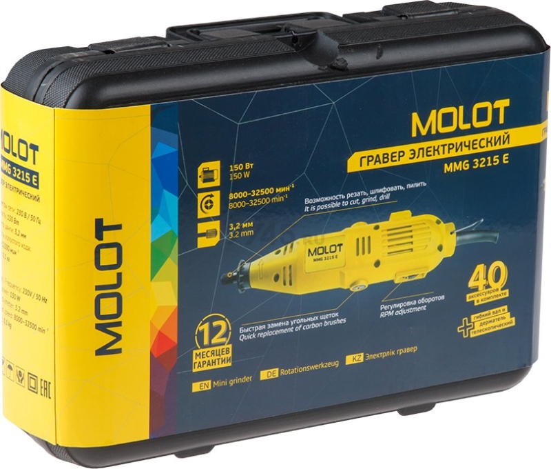 Гравер MOLOT MMG 3215 E (MMG3215E11424) - Фото 11