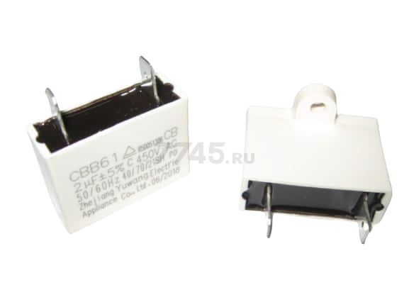 Конденсатор 2,0 µF для пушки тепловой ECOTERM GHD-301, 501 (BGA1401-30/50-15)