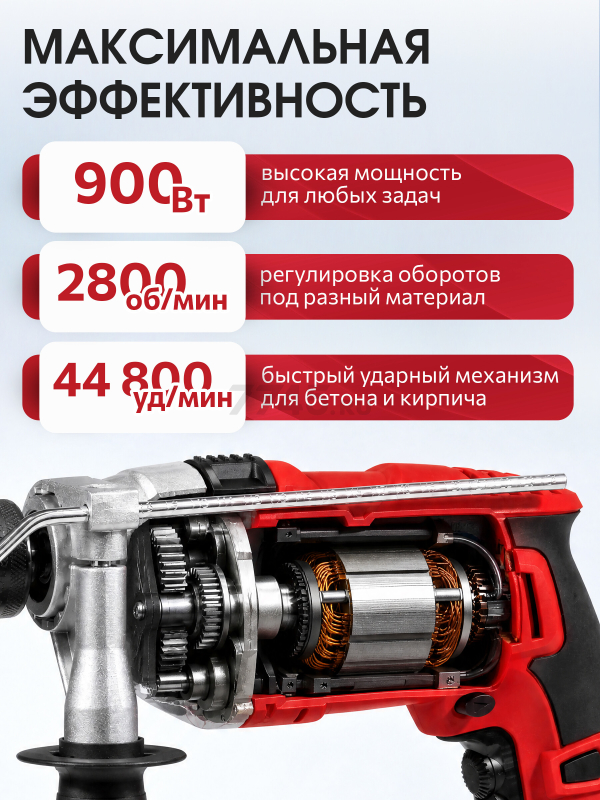 Дрель ударная WORTEX DS 1609-1 (DS160910025) - Фото 3