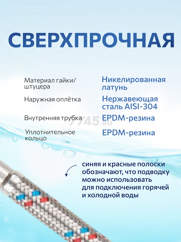 Гибкая подводка для воды гайка 1" - гайка 1" AV ENGINEERING 40 см (AVE20640) - Фото 5