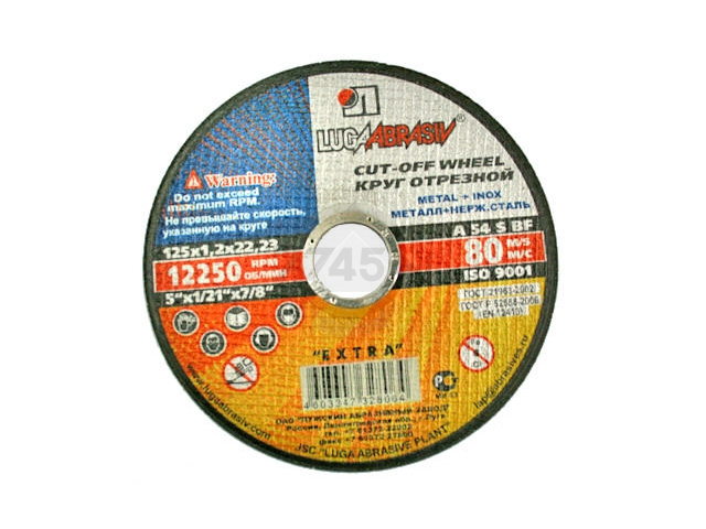 Круг отрезной 180х2.0x22.2 мм LUGAABRASIV для нержавеющей стали (4603347097748)