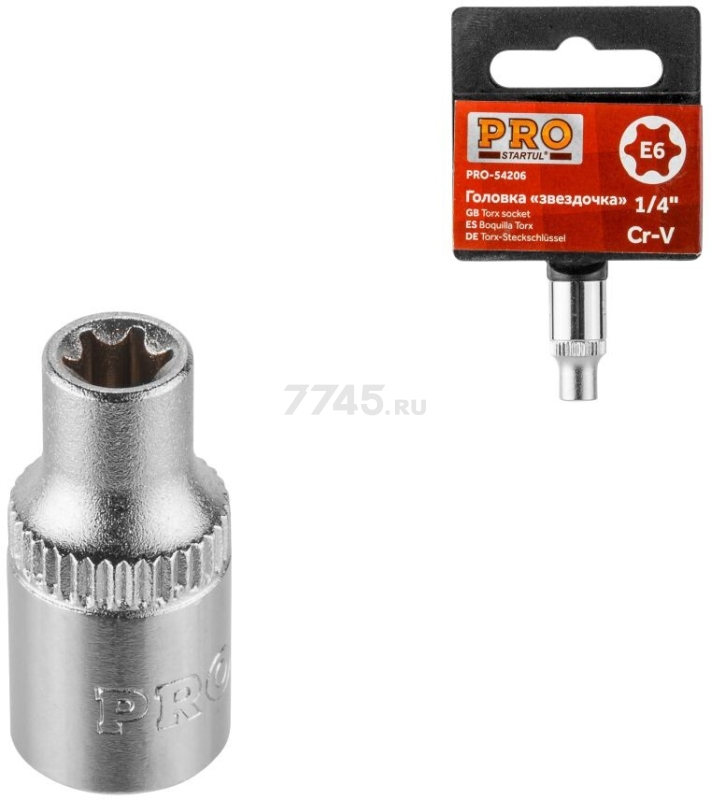 Головка "звездочка" 1/4" Е7 PRO STARTUL (PRO-54207)