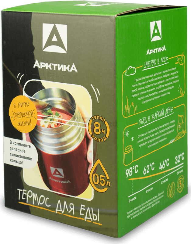 Термос АРКТИКА 302-500 красный - Фото 6