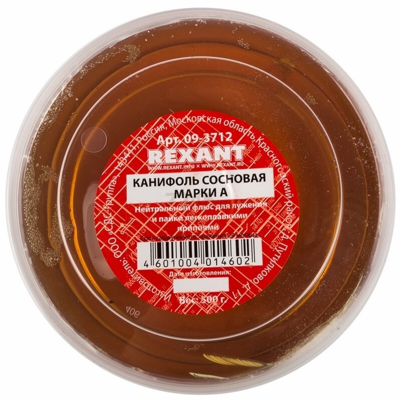 Канифоль REXANT А 500 г (09-3712) - Фото 2