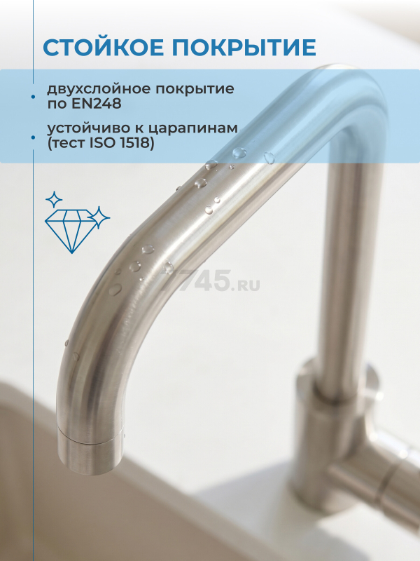 Смеситель для кухни AV ENGINEERING AVZAR4-B304 (AVZAR4-B304-006) - Фото 6