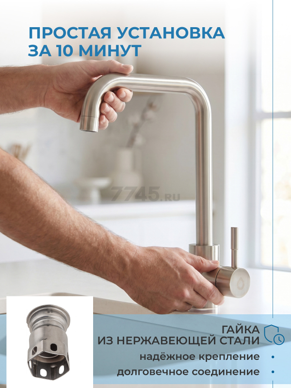 Смеситель для кухни AV ENGINEERING AVZAR4-B304 (AVZAR4-B304-006) - Фото 9