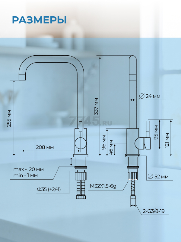 Смеситель для кухни AV ENGINEERING AVZAR4-B304 (AVZAR4-B304-006) - Фото 10