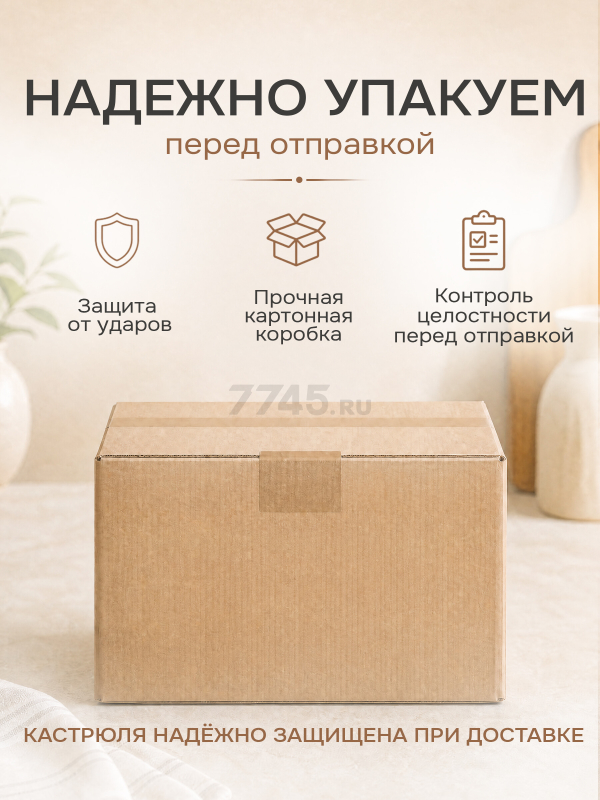 Кастрюля из жаропрочного стекла с крышкой PERFECTO LINEA 1,5 л (11-150010) - Фото 6