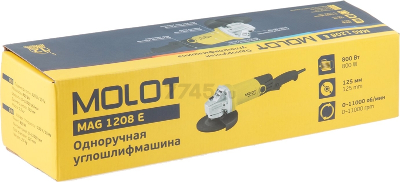 Шлифмашина угловая (болгарка) MOLOT MAG 1208 E (MAG1208E0027A4) - Фото 9