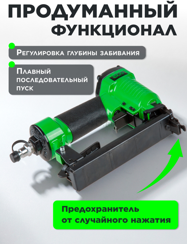 Пневмопистолет скобозабивной ECO ASL-40B (ASL-40B) - Фото 5
