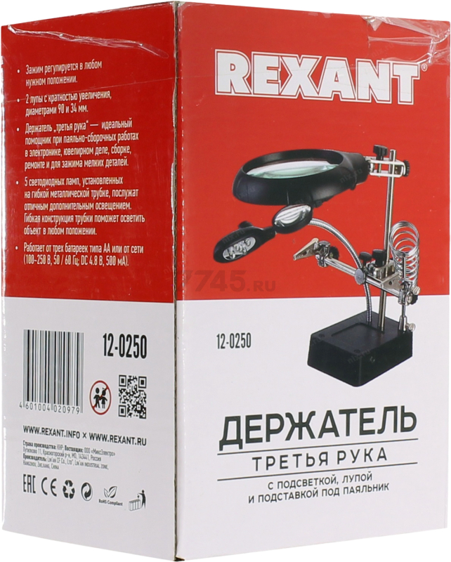 Держатель REXANT Третья рука (12-0250) - Фото 11