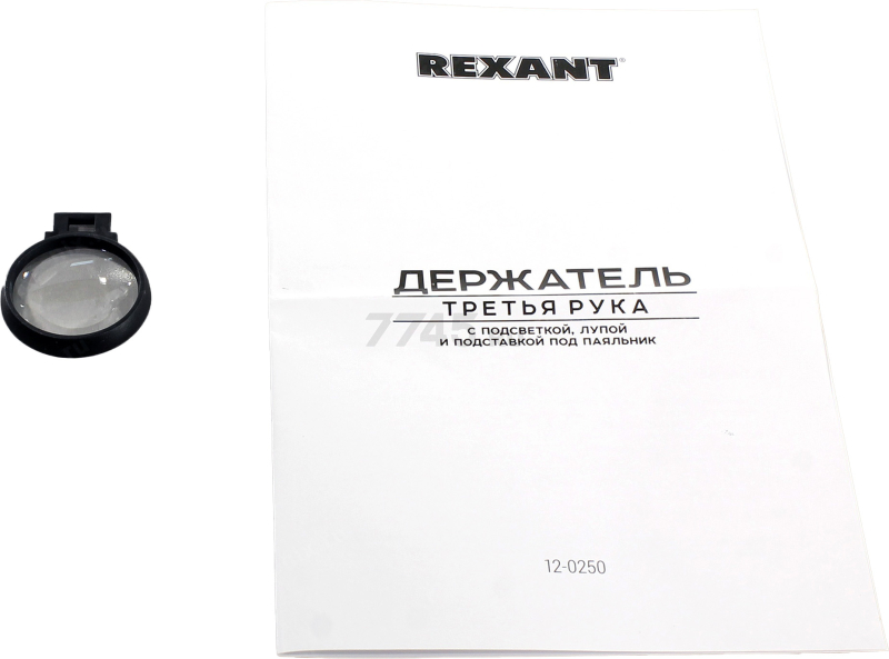 Держатель REXANT Третья рука (12-0250) - Фото 9