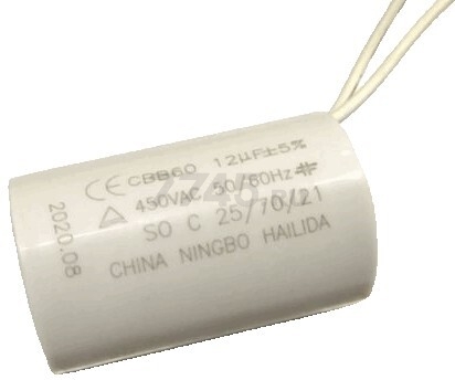 Конденсатор для насоса ECO DI-903 (5016427-17)
