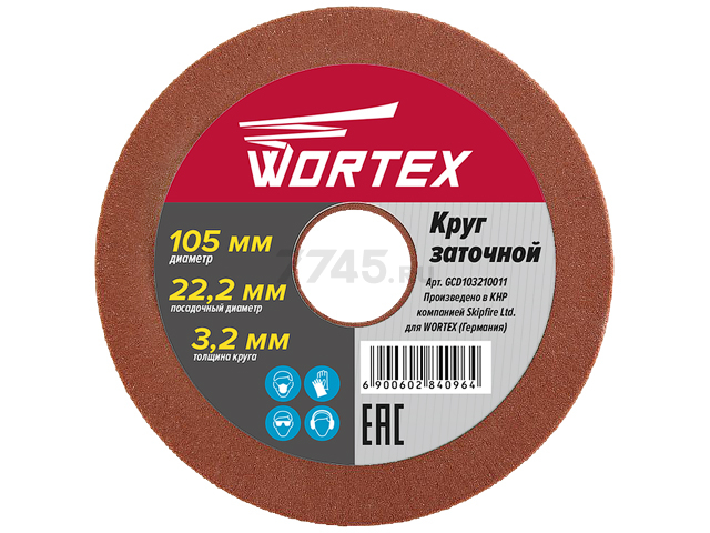 Круг заточной 105х3,2х22,2 мм WORTEX (GCD103210011)