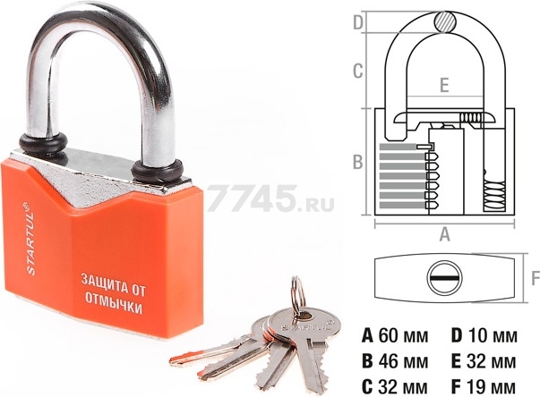 Замок навесной 60 мм STARTUL Master (ST9081-60) - Фото 5