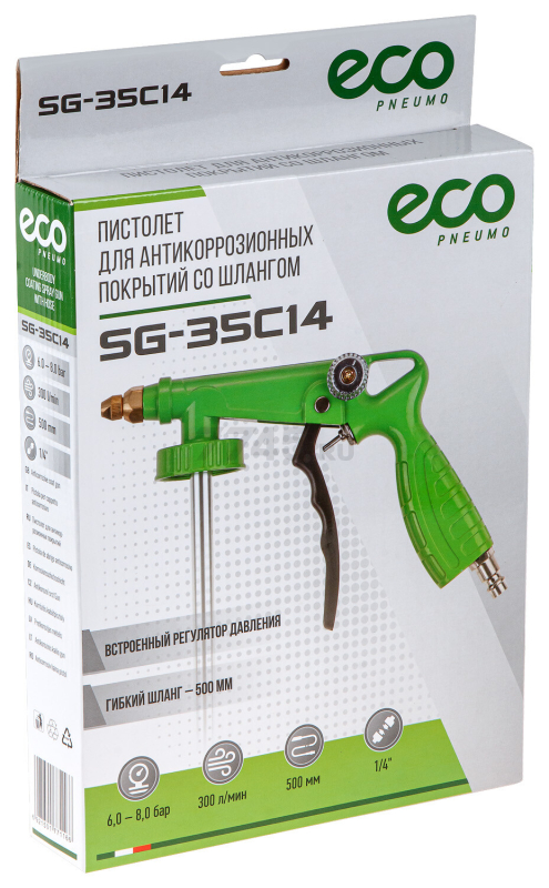 Пневмопистолет для антикоррозионных покрытий ECO SG-35C14 (SG-35C14) - Фото 6