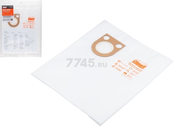 Мешок для пылесоса GEPARD для Bosch GAS 50 2 штуки (GP90008-112)