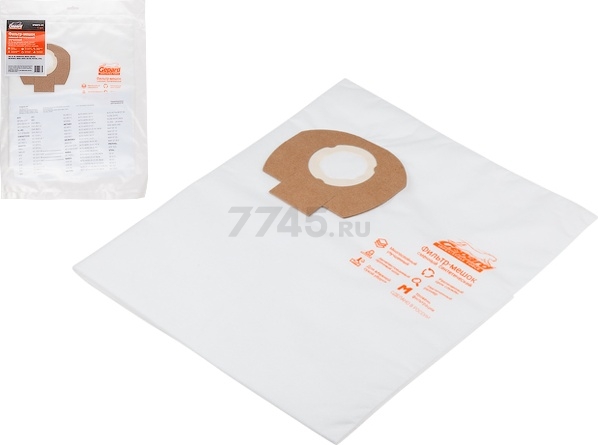 Мешок для пылесоса улучшенный GEPARD для Makita 446, VC2012L, VC2512L, VC3011L 2 штуки (GP90073-122)