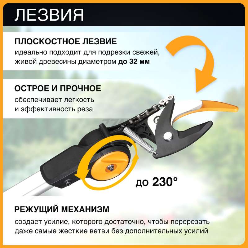 Сучкорез телескопический FISKARS UPX86 PowerGear (1023624) - Фото 3